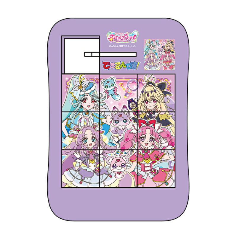 名探偵プリキュア！ セイカのパズル できるんです! 女の子 キッズ プレゼント グッズ 知育玩具