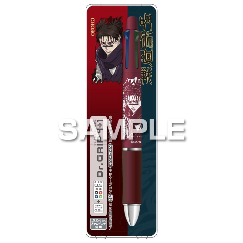 乐天商城 - 呪術廻戦 ドクターグリップ4+1 脹相 0.5 パイロット 多機能ペン コラボ 限定 グッズ 描き下ろしイラスト 日本製 ヒサゴ