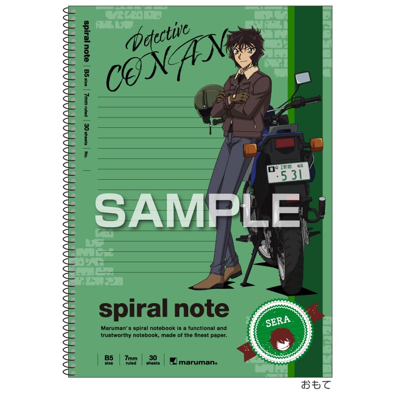 劇場版 名探偵コナン ハイウェイの堕天使 B5 スパイラルノート 世良真純 グッズ プレゼント 限定