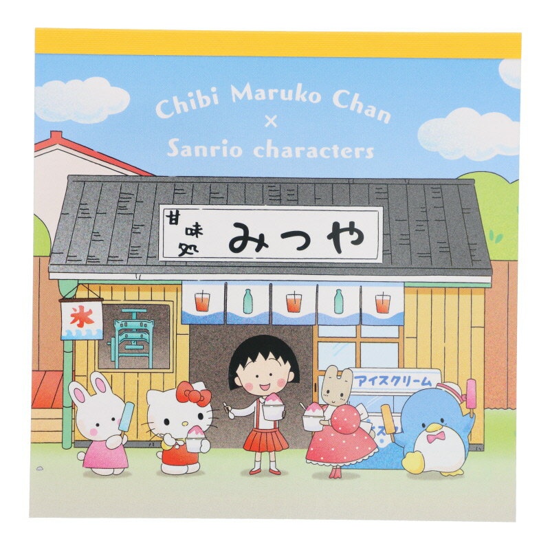 楽天市場】ちびまる子ちゃん メモ帳の通販