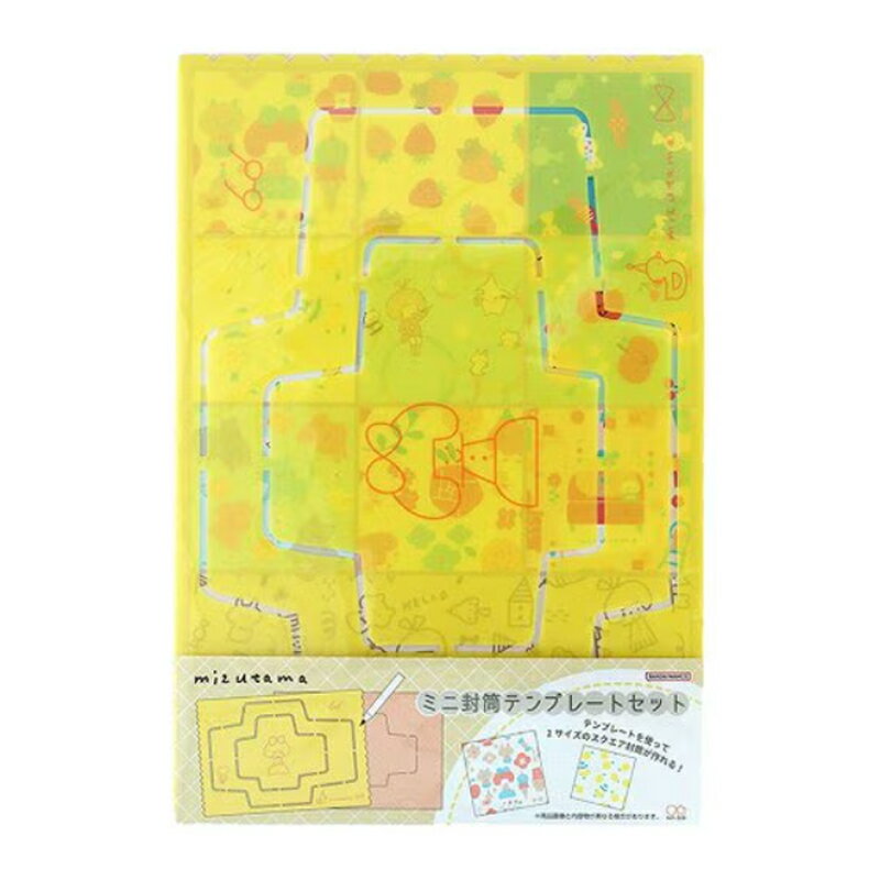 人気のmizutamaさんデザインのレトロかわいい雑貨。サンスター文具のために描き起こした新柄。 テンプレートを使って2サイズのスクエア封筒が作れる！ ちょっとしたメッセージやギフトにぴったり！かわいくて使いやすいミニ封筒テンプレートセット。 ●パッケージ入りサイズ：145mm×210mm×0.8mm ●本体サイズ：145mm×210mm×0.8mm ●重量：120g ●材質：デザインペーパー：紙/封筒テンプレート：PET ●内容：デザインペーパー：本文：10柄各4枚/封筒テンプレート：1枚　