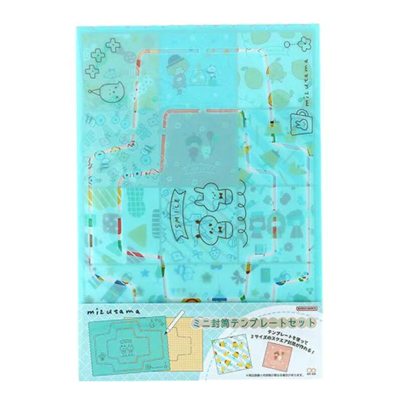 Other - サンスター文具 mizutama ミニ封筒テンプレートセット ミントグリーン 雑貨 グッズ 描き下ろし かわいい 限定