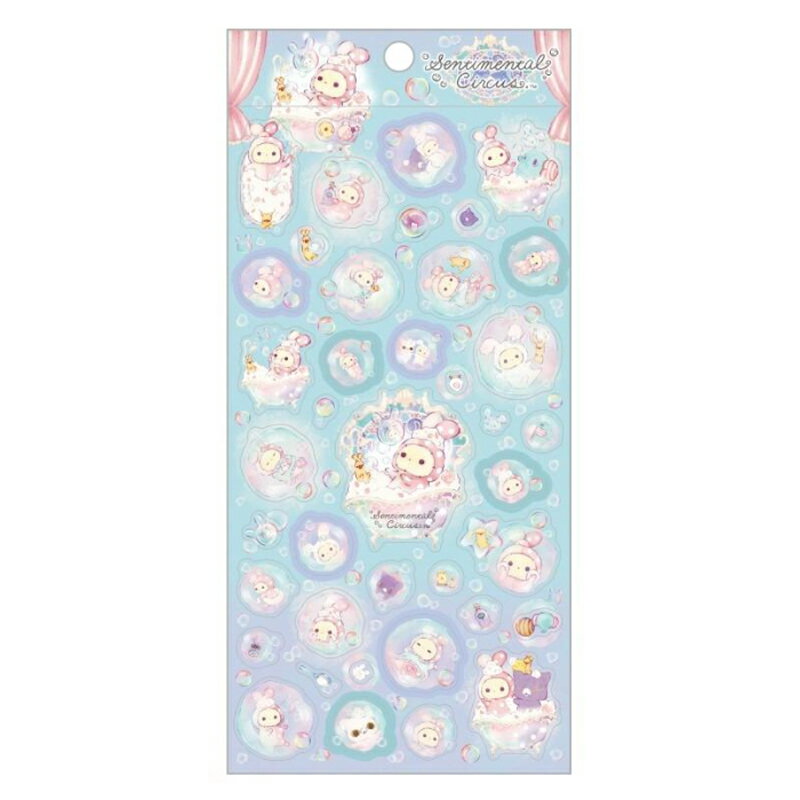 乐天商城 - サンエックス センチメンタルサーカス ぬくもり泡沫シャボンの夜に シール 限定 かわいい プレゼント デコレーション