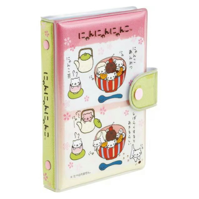 Other - サンエックス あのころのともだち ふにふにシールバインダー にゃんにゃんにゃんこ グッズ かわいい シール手帳 レトロ プレゼント