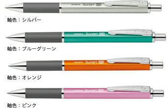 ゼブラ 名入れボールペン なめらかで鮮やかな書き心地　今までにない新エマルジョンインク搭載　ゼブラ　スラリ300ボールペン0.5