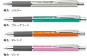 なめらかで鮮やかな書き心地 今までにない新エマルジョンインク搭載 ゼブラ スラリ300ボールペン0.5
