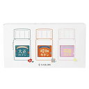 セーラー万年筆 ボトルインク レトロ 3色セット 10ml ギフトセット 限定 プレゼント
