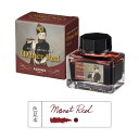 アゾン アーティストインク マネレッド 20ml セキセイ 絵画コラボ 水性顔料 プレゼント 万年筆インキ 日本製