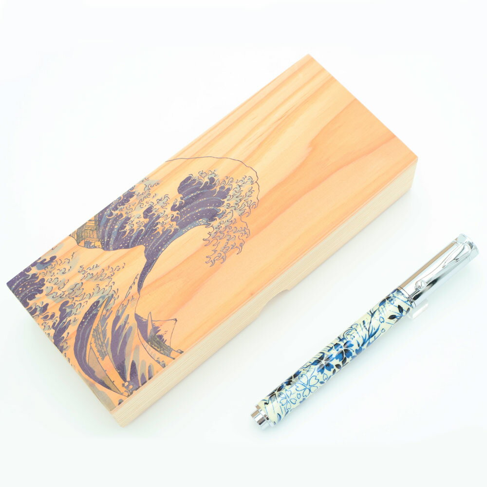 美濃和紙 友禅柄 万年筆 藍染 あいぞめ 流水桜 木箱入り 竹内靖貴 工芸品 北斎 日本製 万年筆 プレゼン..