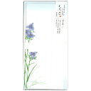 古川紙工 一筆箋セット 紫露草 旬花 お手紙 プレゼント 美濃和紙