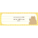 古川紙工 minippitsu わたしびより もふもふくま よこ書き一筆箋 かわいい 日本製 のし袋 ミニレター オシャレ(3)