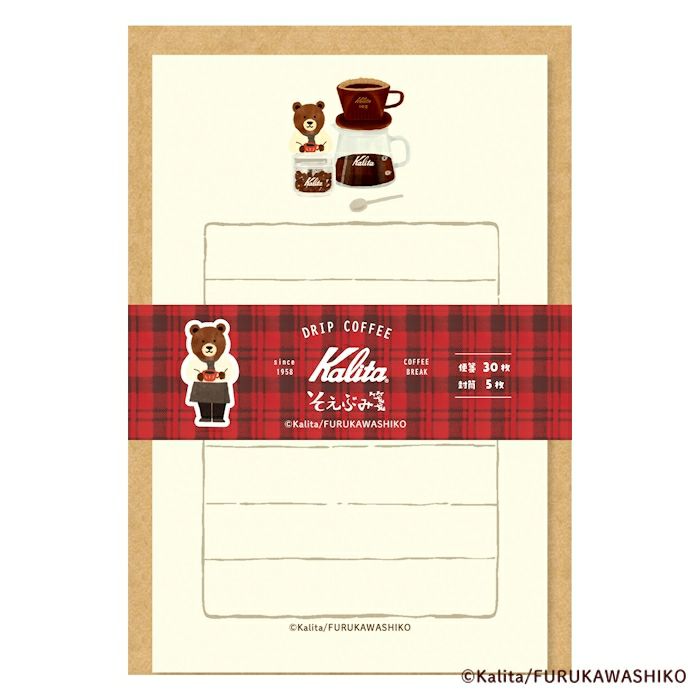 そえぶみ箋 カリタ アフターランチ クマ コラボ 雑貨 グッズ 描き下ろし 限定 古川紙工