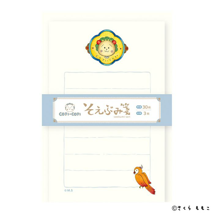 そえぶみ箋 コジコジ ブルー コラボ さくらももこ 雑貨 グッズ 描き下ろし 限定 古川紙工
