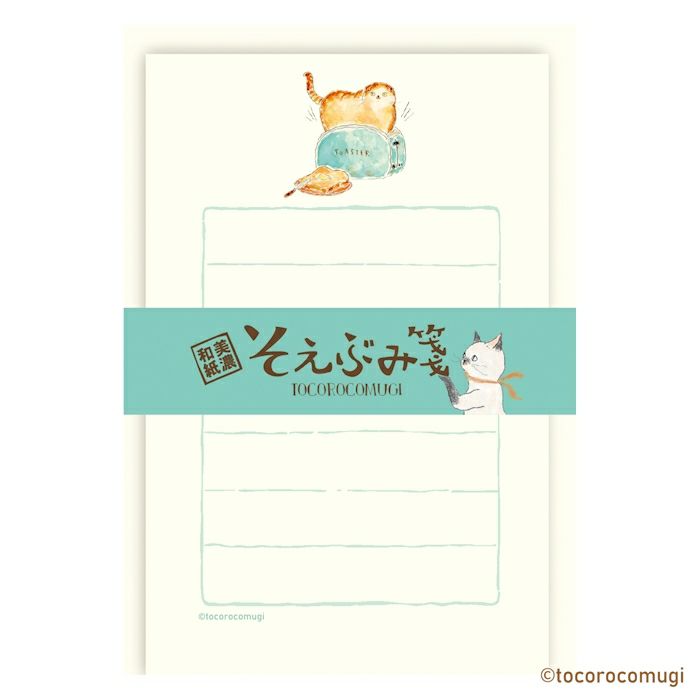 トコロコムギ そえぶみ箋 morning コラボ 雑貨 グッズ 描き下ろし 限定 古川紙工