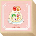 ボックスメモ ハラペコ喫茶 いちご ペコちゃん 古川紙工 かわいい 日本製 85枚入り 限定 デザイン 面白雑貨 プレゼント お菓子