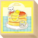 ボックスメモ ハラペコ喫茶 ティー ペコちゃん 古川紙工 かわいい 日本製 85枚入り 限定 デザイン 面白雑貨 プレゼント お菓子