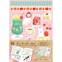古川紙工 デコペーパーセット わたしびより ピンク デコレーション 手帳 ノート かわいい 美濃和紙