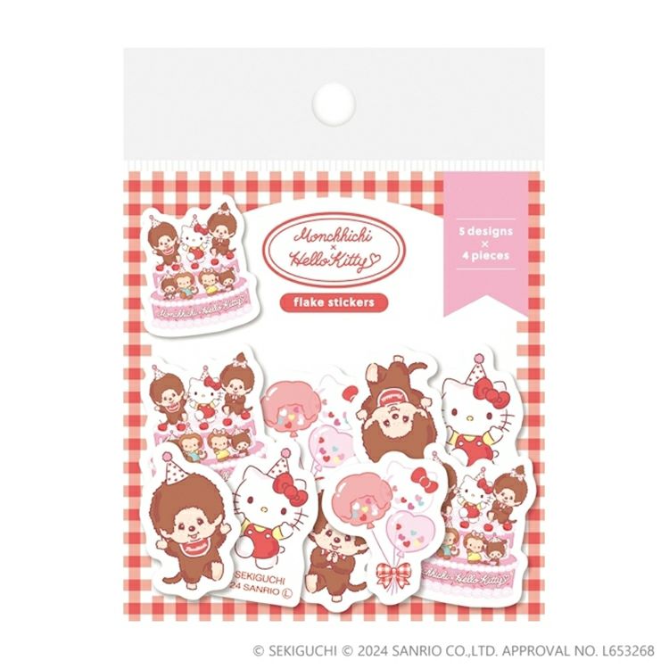 古川紙工 モンチッチ×ハローキティ 50th Anniversary 和紙フレークシール パーティー A アニバーサリー レトロ かわいい 20枚入り 限定 デコレーション 日本製のサムネイル