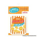 古川紙工 ステッカー ポテトチップス B カルビー レトロ コラボ デコレーション かわいい 日本製 プレゼント オシャレ