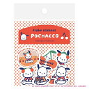 和紙フレークシール サンリオキャラクターズ ポチャッコ 20枚 コラボ 雑貨 グッズ 描き下ろし 限定 古川紙工
