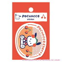 ステッカー サンリオキャラクターズ ポチャッコ A コラボ 雑貨 グッズ 描き下ろし 限定 古川紙工