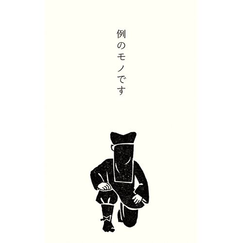 湩 ˽ ݤ  桼⥢ 3 ץ쥼 򻨲
