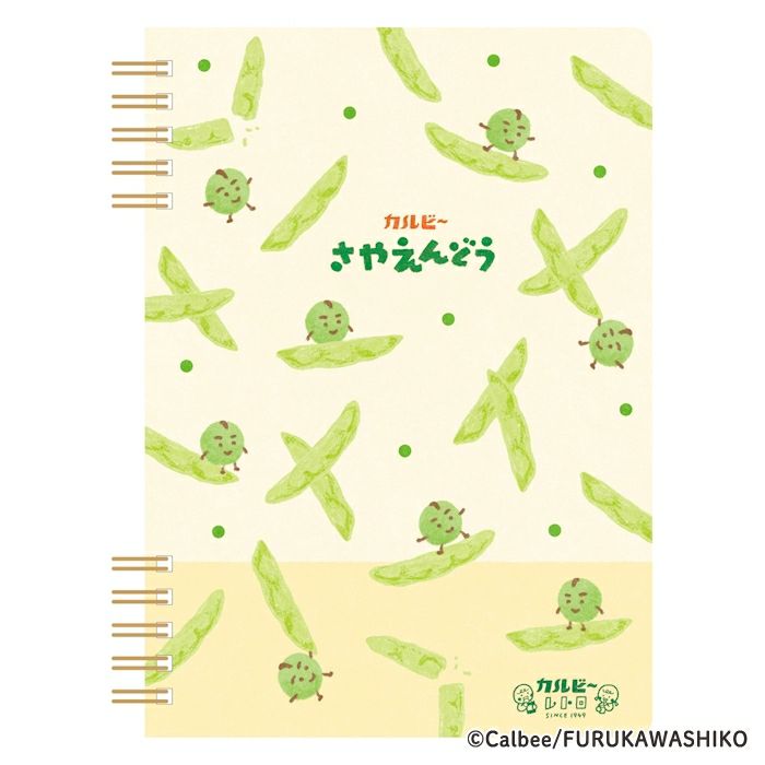 古川紙工 B6 リングノート さやえんどう カルビー 5mm方眼 レトロ コラボ かわいい 日本製 プレゼント ..