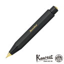 カヴェコ クラシックスポーツ ペンシル 0.7mm オシャレ 名入れ ギフト プレゼント 軽い 持ち運びしやすい 復刻版