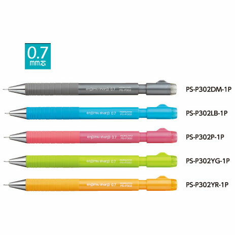 なめらかに書けてサッと芯が補充できる鉛筆シャープ コクヨ 鉛筆シャープTypeS・スピードインモデル 0.7mm芯