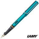 ラミーのアルスター LAMY 万年筆 アルスター 極細 トルマリン 2020年 限定 名入れ プレゼント