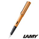 ラミーのアルスター 2019年限定カラーは金属の質感を感じさせるブロンズ LAMY 万年筆 アルスター 極細