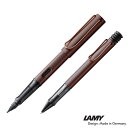 LAMY ルクス Lx マロン 万年筆・ボールペン 2本セット オシャレ 名入れ プレゼント 高級 お祝い アルミ 専用ケース付き ギフト