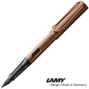 ラミー（LAMY） LAMY 万年筆 ルクス Lx マロン EF アルミ素材とメタルパーツの組み合わせにより煌びやかで高級感溢れる雰囲気の筆記具