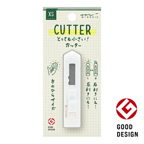 XS（エックスエス） 機能性と携帯性を追求した、とっても小さい文房具シリーズ。 「XS（エックスエス）」は、サイズ表記に用いられるextra small（エクストラ スモール）=「XS」が由来。小さなボディを特徴にしながらも機能性と携帯性を追求した文房具シリーズです。 【XS カッター】 ・手になじんで使いやすい大きさ 手のひらサイズなので使用感も軽く、手の動きに合わせて軽やかに切ることができるカッターです。置き場所を選ばないコンパクトさで、持ち運びにも便利です。 ・「右利き」「左利き」両方に対応 販売時には右利きの向きに刃がセットされていますが、刃の向きを変えてセットすると左利きに対応します。 ・携帯に便利なクリップ付き エプロンのポケットや、作業着のポケットなどに引っ掛けておけるクリップ付き。 ・切れが悪くなったら、付属の刃折り機でカット。 小さいけれど、切れなくなったら使い捨てではありません。刃折り機でカットすればまた元の切れ味に！専用の替え刃『XS カッター替刃A(35530006)』も販売しています。 ・ポケットに入れておくと、必要な時さっと使える エプロンのポケットなどに忍ばせておけば、必要なときさっと取り出せて荷物や封筒の開封にも活躍。お仕事で荷ほどきする機会の多い方にもオススメです。 ■素材：本体/ポリカーボネート＋POM製、刃/SK-2 鋼材製 ■サイズ：パッケージ／H116×W52×D13mm 　　　　本体／H15×W69×D11mm ※注意 ○折り取り可能な刃を使用した刃物です。使用には十分注意してください。 ○刃を長く出して使用しないでください。刃が折れることがあり、危険です。 ○紙・布地・ビニールなどを切る事を目的とした刃物です。その目的以外に使用しないでください。 ○6歳未満のお子様には絶対に与えないでください。刃先によるケガや小さな部品の誤飲につながる危険があります。 ○使用後は刃を本体の中に完全に収め、6歳未満のお子様の手の届かない所に保管してください。 ○こわれたり変形したときは使用しないでください。 ○使用済みの刃や欠けた刃などは安全に処理してください。