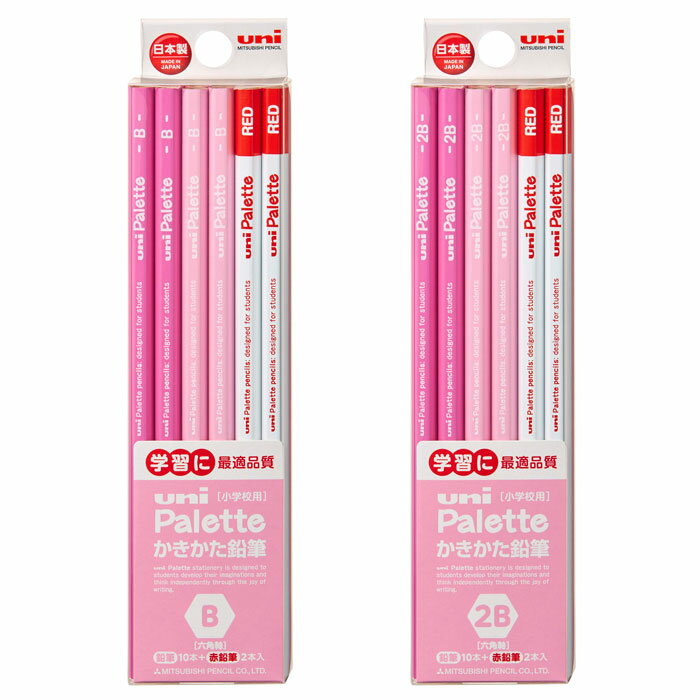 三菱鉛筆 uni Palette 六角鉛筆 パステルピンク PLT-PP+R ダース 赤鉛筆2本入り 名入れ無料 卒園記念品 卒園記念品 日本製 ギフト プレゼ...
