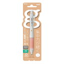 三菱鉛筆 ユニ アルファゲル スイッチ アプリコット シャープペンシル 0.3 クルトガ 安定した筆記 プレゼント 限定