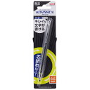 三菱鉛筆 クルトガ アドバンス 0.5 SFブラック キレイな文字が書ける シャープペンシル 記念品 限定 ギフト