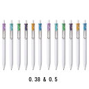 三菱鉛筆 UMNS ゲルインクボールペン uni-ball one 0.38 0.5 mm 12本セット 限定 シンプル
