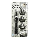 OHTO 3WAYガチャック クリア 3種類のガチャ玉が使える エコ 事務用品 便利 連続送り出し機能