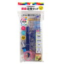 クツワ STAD 定規セット コンパス付 算数 ケース入り 入学 プレゼント