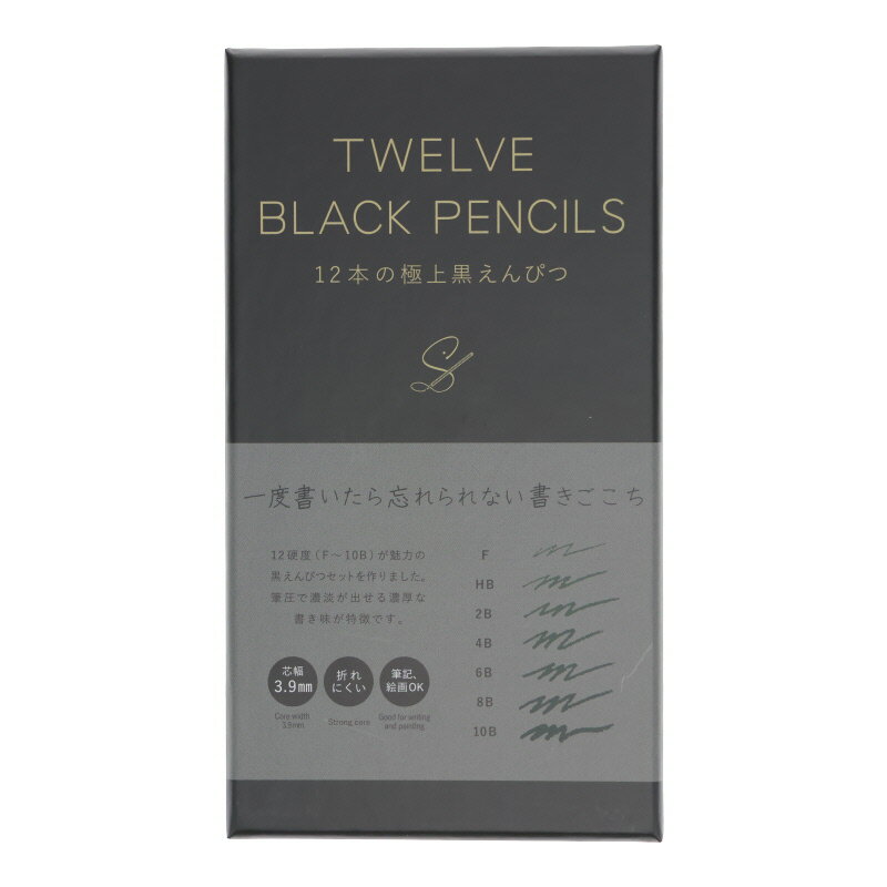 TWELVE BLACK PENCILS 12 ɮ ˾ ʼ 12 ȥå 3.9mm ̾ ޤˤ  ...