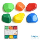 AOZORA icicolor いしころーる ふしぎなカタチのクレヨン 石ころのようにコロコロして手になじみ、カタチを変えていきます 第8回ペアレンティングアワ...