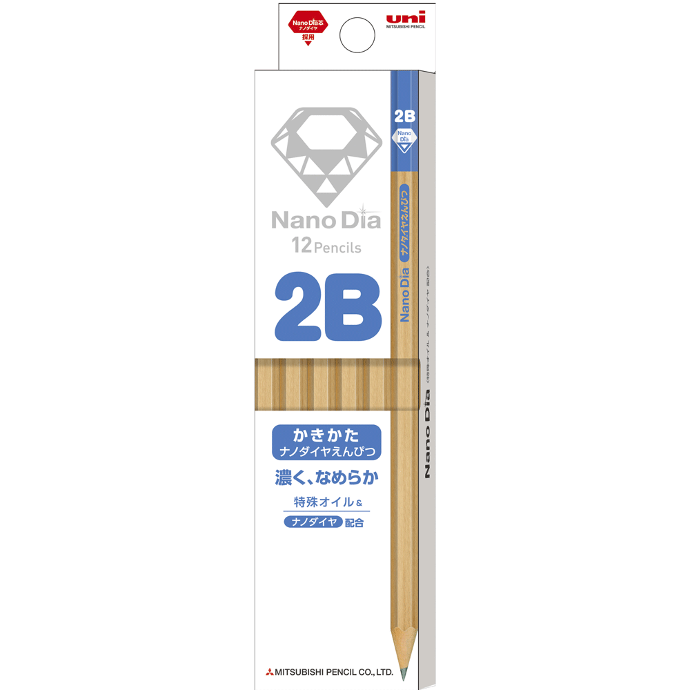 三菱鉛筆 かきかたナノダイヤ鉛筆 ブルー 木軸 六角 ダース 名入れ ダイヤモンドを配合した濃く、なめらかな書き心地 入学用品 記念品 プレゼント お祝い