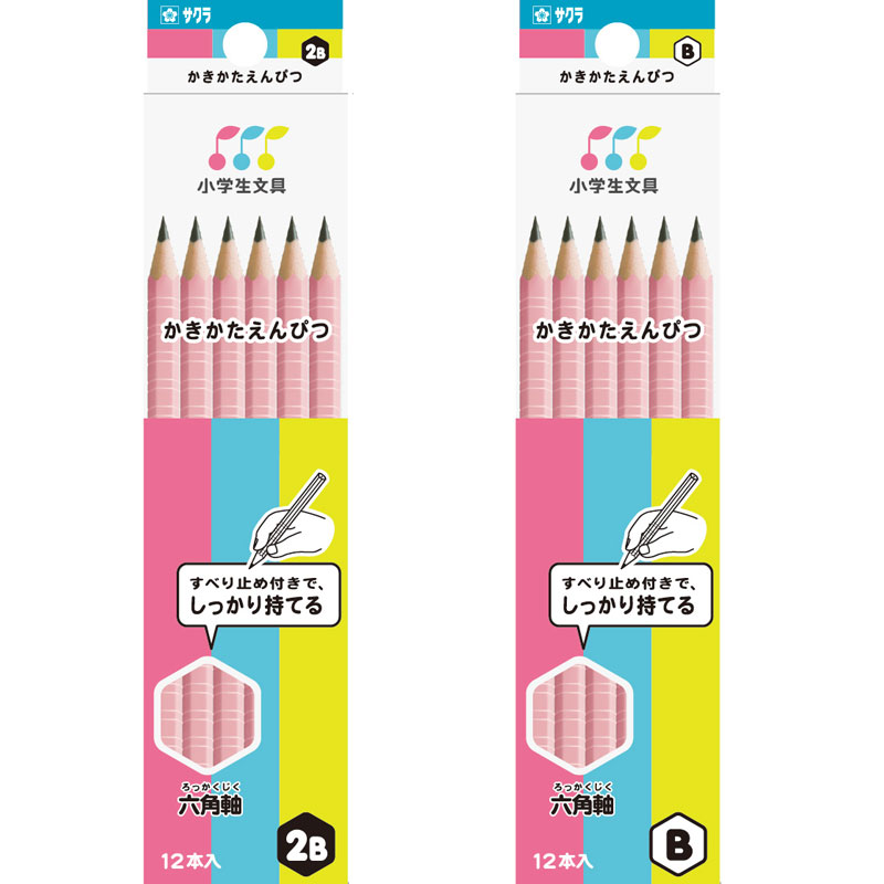 サクラクレパス 小学生文具 かきかた六角軸鉛筆 ピンク ダース 卒園記念品 卒業記念品 名入れ無料 高い筆圧や汗でも滑りにくい滑り止め付 ギフト プレゼント