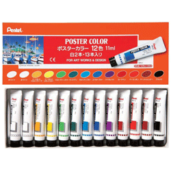 ポスター・デザイン画などにオススメの不透明水彩絵の具　ぺんてる　ポスターカラー12色セット