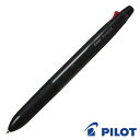 パイロット アクロボール フォープラスワン 0.7mm 細字 油性 多機能ペン なめらかな書き心地 シンプル スタイリッシュ ロングセラー 名入れ 記念品 ノベ...