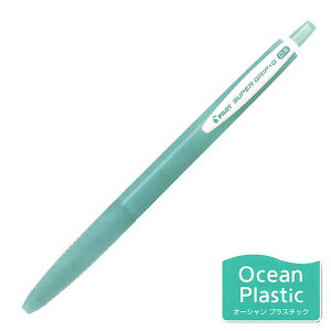 PILOT スーパーグリップG オーシャンプラスチック 油性ボールペン 0.5 BSGK-10EF-OP ノック式 リサイクル SDGs 循環型社会 再生樹脂使用 ノベルティ 記念品 名入れ グッズ 日本製