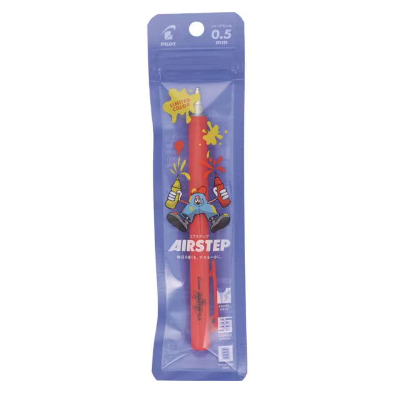 樂天商城 - パイロット AIRSTEP エアステップ ケチャップレッド 0.5 HAS-15 シャープペンシル シンプル 限定 プレゼント
