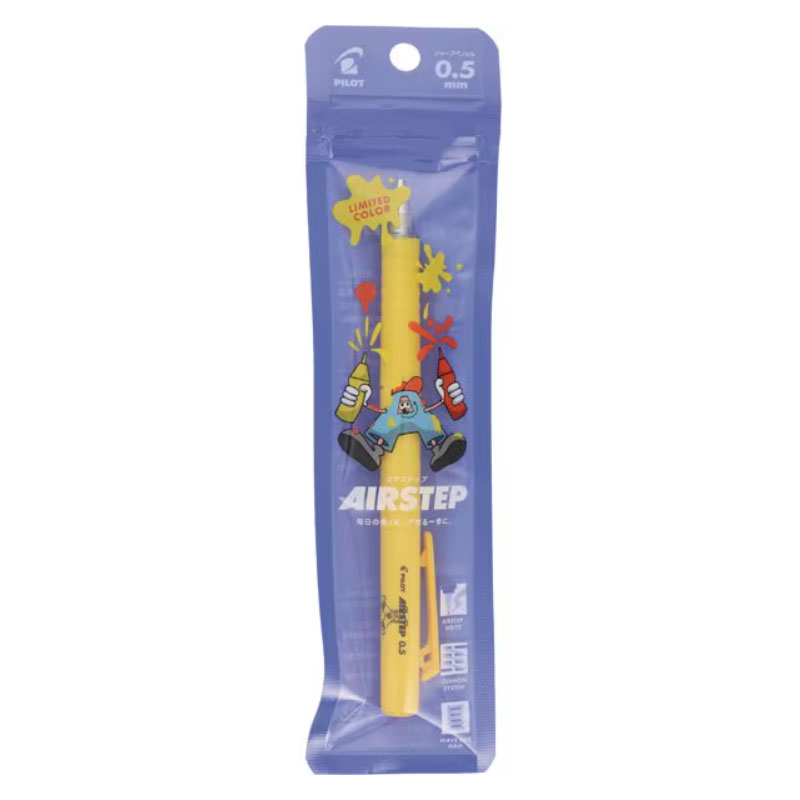 パイロット AIRSTEP エアステップ マスタードイエロー 0.5 HAS-15 シャープペンシル シンプル 限定 プレゼント(3.0)