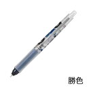 パイロット ドクターグリップ エース 勝色 グッドラック 0.5 芯が折れない「アクティブサスペンション」 芯補充忘れを防ぐ「ラスイチサイン」 ギフト 記念品 ...